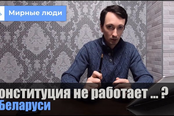 Кракен сайт юнион