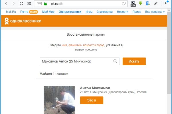 Kraken com зеркало