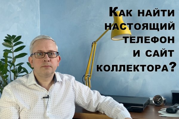 Не заходит на кракен
