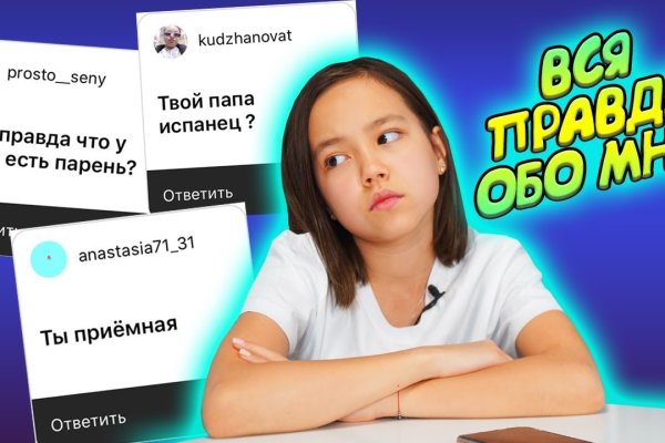 Кракен зеркало прокатис