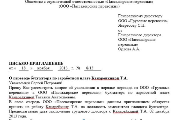 Kraken darknet зеркала