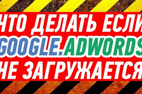 Что за площадка кракен