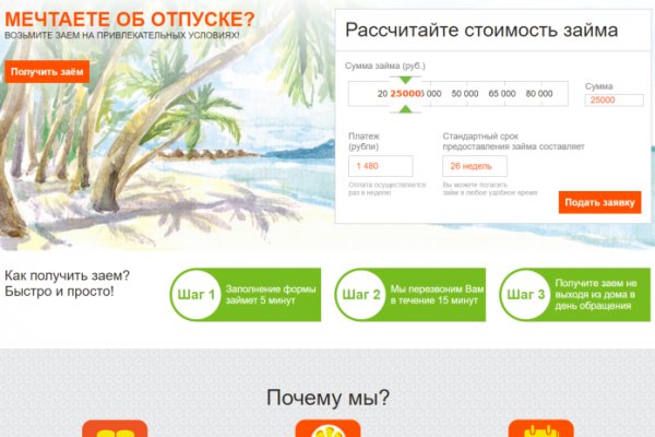 Кракен сайт пользователь не найден