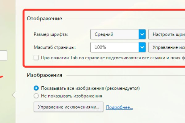 Как пополнять кракен тор