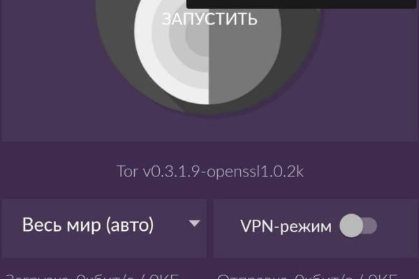 Как пополнить кошелек на кракене даркнет