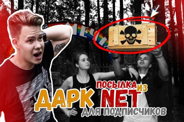 Кракен зеркало прокатис