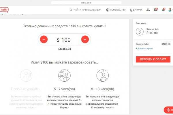 Даркнет кракен отзывы о платформе
