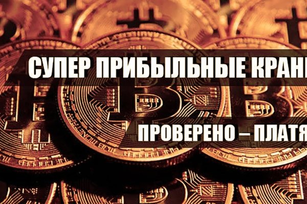 Kraken официальный сайт вход