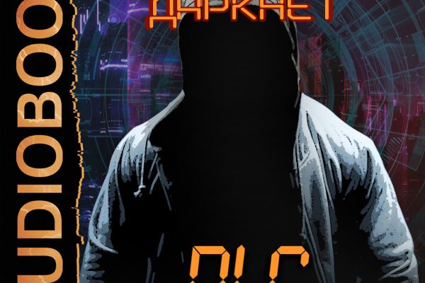Что такое кракен только через тор