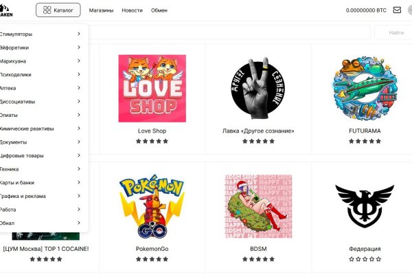 Kraken darknet market ссылка