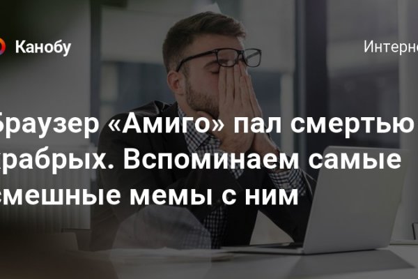Ссылка на кракен онион