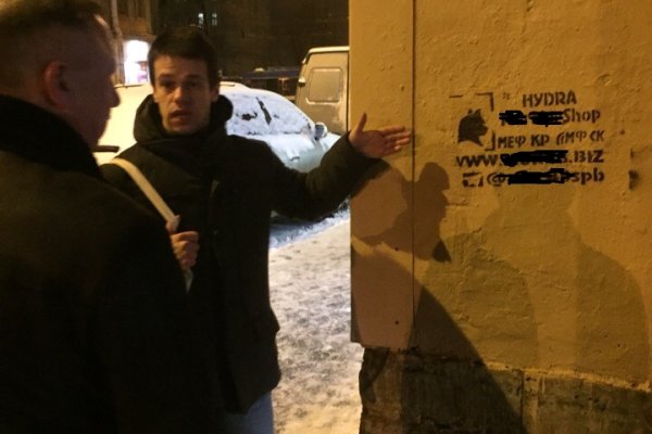 Сайт кракен онион
