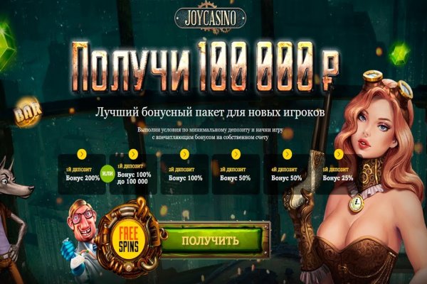 Кракен даркнет только через тор скачать