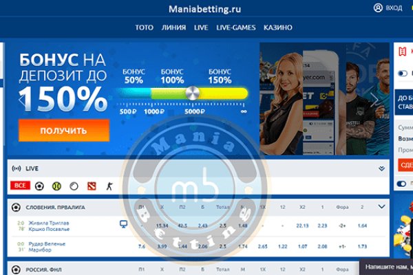 Ссылки на кракен блэкспрут