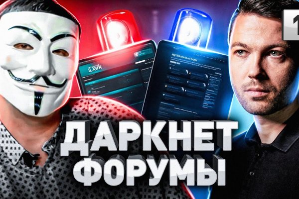 Кракен маркет это