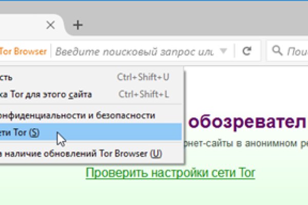 Kraken зеркала маркетплейс
