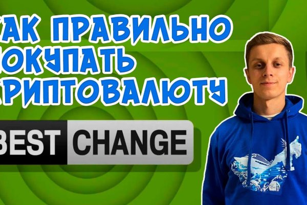 Кракен продажа