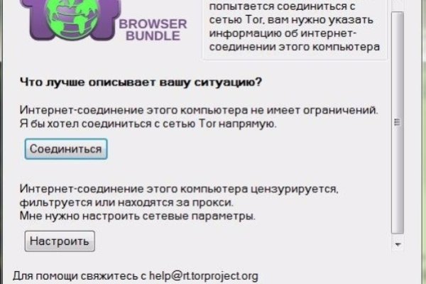 Кракен маркет даркнет только через тор скачать