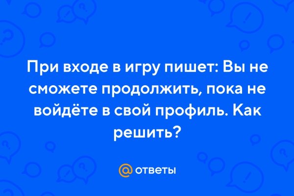 Кракен даркнет маркетплейс