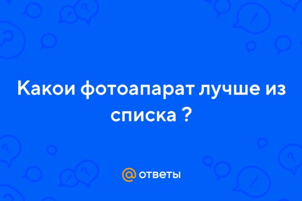 Кракен телеграмм магазин