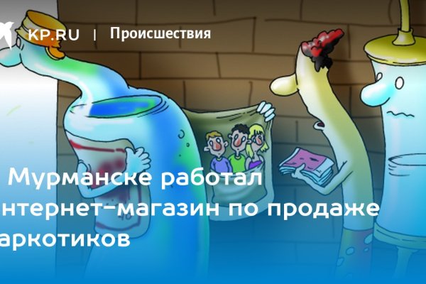 Даркмаркет кракен