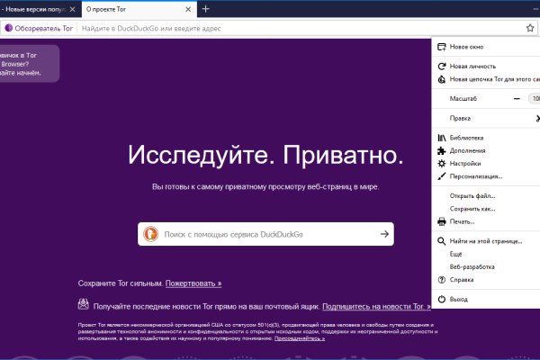 Кракен макет плейс