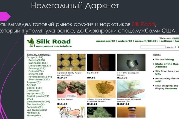 Кракен это даркнет маркетплейс