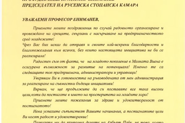 Кракен маркетплейс 2025