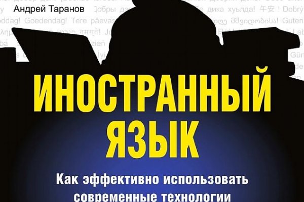Кракен продает наркотики