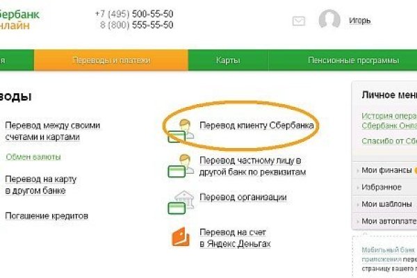 Как зайти на кракен