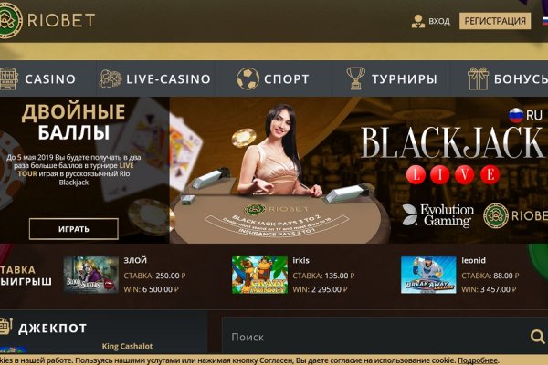Darknet как войти