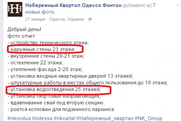 Кракен kr2connect co