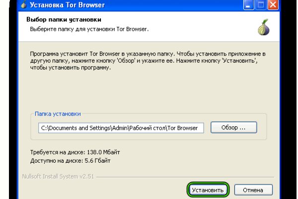 Ссылка на кракен