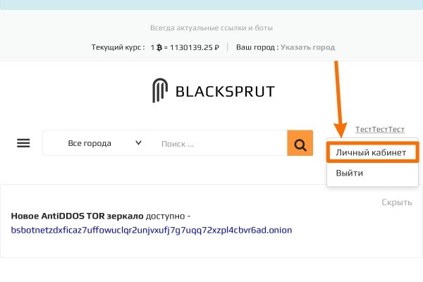 Даркнет площадки