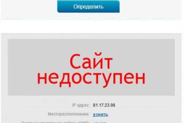 Kraken домен