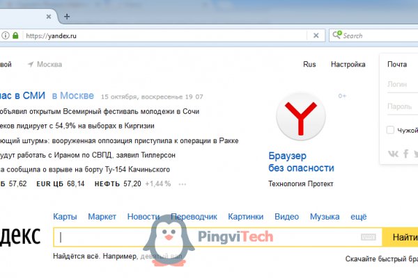Кракен зон