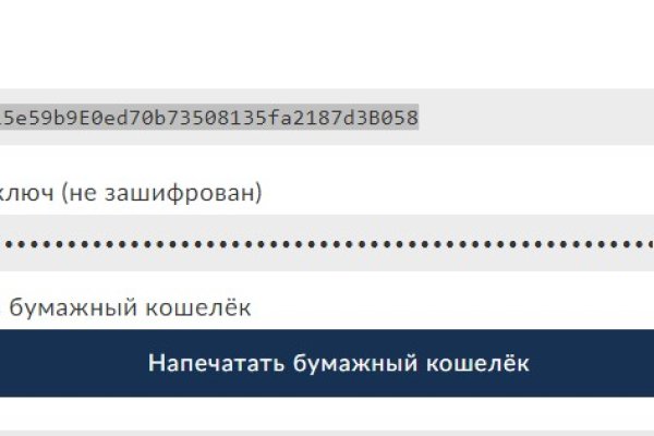 Рабочая ссылка кракен в тор