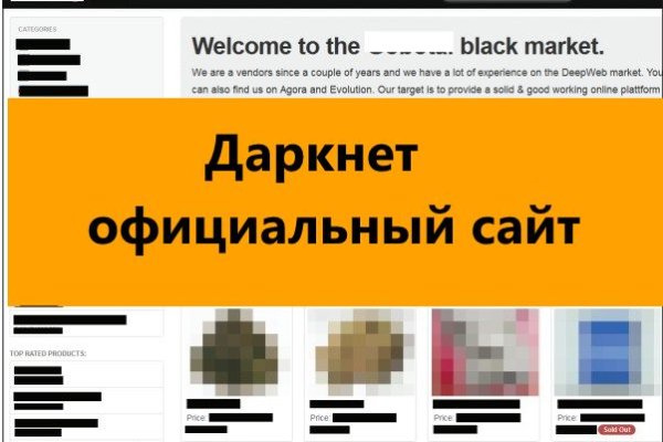Кракен официальная ссылка зеркало