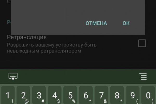 Кракен ссылка официальная на тор