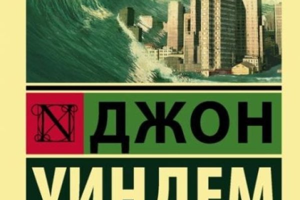 Зайти на кракен