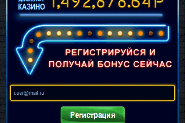 Кракен сайт kr2web in