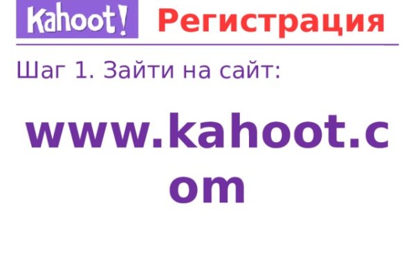 Зайти в кракен