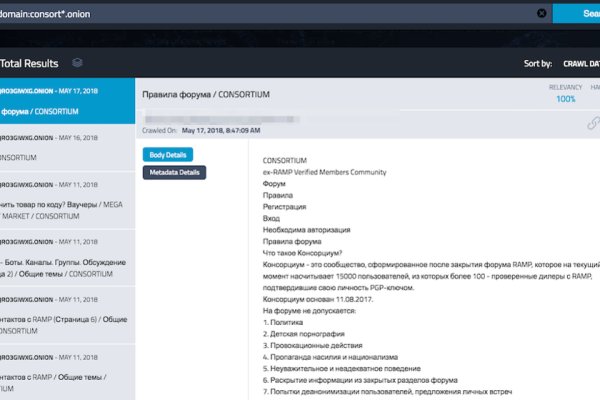 Кракен как зайти ссылка