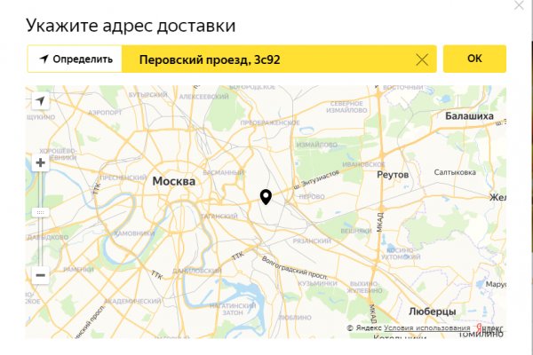 Даркнет вход