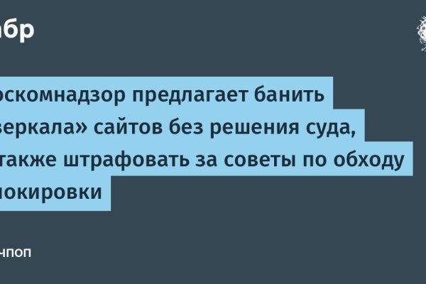 Кракен маркет kr2web in