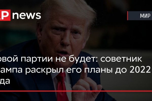 Не могу зайти в кракен