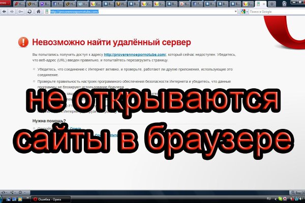 Кракен сайт работает