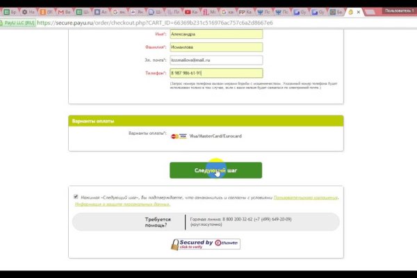 Не заходит на кракен