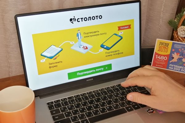 Kraken официальный сайт ссылка через tor